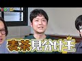 【Q11】オモコロチャンネル 動画イントロクイズ