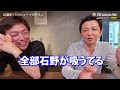 #石野貴之  SG覇者インタビュー  一問一答＃1 | 第50回ボートレースオールスター覇者【SG第38回グランプリ特別企画】