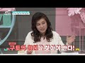 [#밥친구] 