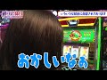 【橘リノの休日】ヤメ時が無い機種が大好物【episode.20前編】