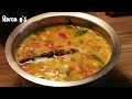 Lehsuni Tamaatar Dal|Garlic, Tomato & Lentil|Rama g's Kitchen