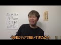 【総投資6万超え…】大穴馬狙いで日曜日5万円勝負した結果…果たして勝つことは出来たのか！？