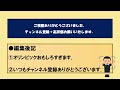 【toto】第1471回　toto予想　totoGOAL3予想も 【Jリーグ】