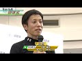 2024年8月15日　中日スポーツ後援　湖西市長杯争奪戦　黒潮杯　表彰式