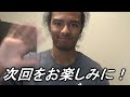 【アメリカのアイス】オレオ ミントバー！