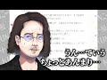 社会不適合者と一緒に適職診断で才能免許書を取得してみた