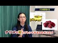 薬膳食材　クコの実の効能と注意点！食べない方がいい人や時期があるよ【漢方・東洋医学】