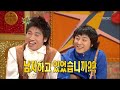 [R.I.P] The Guru Show, Shin Hae-chul #05, 신해철 20070221