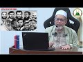 Shuhada bumi barokah | Ustaz Dr Mat Rofa