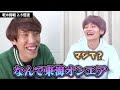 【東大生検証】お受験問題を3倍速で流しても入学できるの？