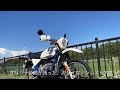 1996 BMW R80GS BASIC ベーシック アルピンホワイト 53100km 車検令和5年6月 希少な日本初期ロット未レストア車！ 横浜市より出品