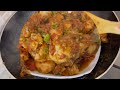 Chicken Balti Recipe | Easy Homemade Balti Chicken