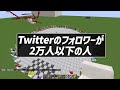 50人クラフト陰湿すぎるなんでもバスケットがやばすぎた - マインクラフト【KUN】