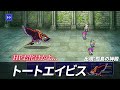 【出会ったら最後】FF5で誰もが1度は全滅した最凶ザコモンスター10選【ファイナルファンタジー5】