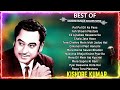 Kishore Kumar Hits💖 | Old Classical Songs | Best Of Kishore Kumar | Kishore Kumar Romantic Song 💘