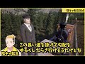 鉄道を自由に設置出来て列車を往来させるシュミレーター、カオスな事故発生しまくる事態に - RAILROADS online