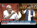 RajyaSabha में Chairman Jagdeep Dhankhar और Sanjay Raut बीच हुई हंसी-ठिठौली