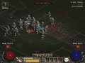 Diablo 2 Summoning Hack