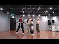 에스파 aespa - Supernova | 커버댄스 Dance Cover | 연습실 Practice ver.