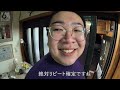 【激安】｢お腹いっぱい食べで幸せに｣学生500円で大盛りグルメ 愛される京都の人情食堂【newsおかえり特集】