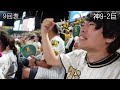 甲子園球場100周年の日に巨人に3タテや！前川右京暴れすぎ！阪神止まらん7連勝ー！！