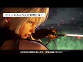 【FF7EC】ローゼンとは一体何者なのか？セフィロスとグレンに大きな影響を与えた少年を徹底解説【FF7リバース】【考察】【FINAL FANTASY VII EVER CRISIS】