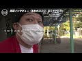 【前編】千原せいじ/不倫報道 記者直撃の真相/ 深夜にジュニア瀕死事故 口説いた女連れ救命病棟