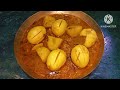Egg Kosha Bengali Recipe | দু'চামচ তেল দিয়ে দমে ডিম কষা@Bengalikhana-xv4vy