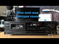 Дискотека Сергея Минаева #1- 1986 год. Лучшая оцифровка с кассеты. Tape Remaster