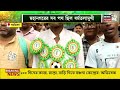 TMC 21 July : 'নীতি জলাঞ্জলি দিয়ে ক্ষমতায় বিজেপি', দাবি Akhileshএর | Bangla News