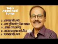Best of Syed Abdul Hadi | আব্দুল হাদীর শ্রেষ্ঠ ৫টি গান | Evergreen Bangla Songs | Best Bangla Songs