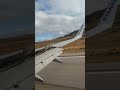 فوق سماء طنجة لحظة هبوط طائرة شركة Ryanair في مطار إبن بطوطة قادمة من ورزازات