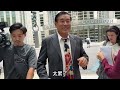 突发🔥76岁王书君四罪全部成立‼️纽约东区地方法院‼️ 或将面临最高25年监禁‼️