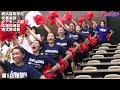 横浜高校吹奏楽部　とどけ！吹部ダマシイ⑤　第1応援歌/B1/B/ファンファーレ/第5応援歌/第2応援歌/B2/横高アトム/リバーエンジョイ/ストーンブリッジ/第5応援歌