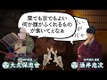 【合戦解説】三州錯乱【後編】 〜三河一向一揆〜　松平 vs 真宗門徒　〜 連戦に次ぐ連戦の代償が若き領主 松平家康を苦しめる 〜