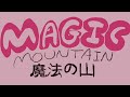Magic Mountain Anime Intro Animation