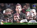 Seerat Un Nabi ( S.A.W.W ) | By Peer Ajmal Raza Qadri | Rec by Tanveer Sound And Vedio Production