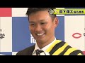 【ドラ１森下】右の長距離砲だ！中央大・森下翔太選手へ指名挨拶！3割25本が目標です！いや、20本にしておきます(笑)阪神タイガース密着！応援番組「虎バン」ABCテレビ公式チャンネル