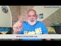 ШЕЙТЕЛЬМАН: Втрат Росії у війні тепер НЕ ПРИХОВАТИ. Байден назвав ШОКУЮЧІ ЦИФРИ