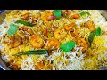 Best Arabic Prawns Biryani Recipe | Restaurant Style Prawns Biryani Recipe at Home | Prawns Biryani