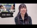 東出昌大さんと行かない旅#11 の収録を終えた感想を語るAKB48の橋本陽菜さん