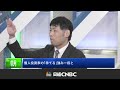 【日本株の独自制度・株主優待の新設・廃止、株式投資にどう活かす】小林大純氏 ／サイゼリヤなど海外投資家への対応で廃止も／株主拡大や新NISA意識で新設が増加／株価急落でも個人が買う／8月権利確定銘柄は