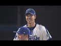 【開幕2戦目のリベンジ！】平良拳太郎がプロ11年目の初完封勝利！！｜2024.7.4の注目シーン