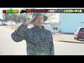 【衝撃映像】自衛隊密着24時　緊迫のスクランブル発進に密着【完全版】