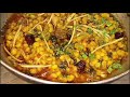 Chane ki Daal | Dhaba Style | #chanekidaal #daalfry #daalfryrecipe #cooking #dhabastyle #streetfood