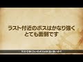 【超検証】最初の町から一歩も出ずにラスボスは倒せるのか？｜クロノトリガー