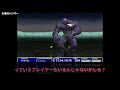 【見逃し厳禁】ノーヒントだと99%見逃す強力なアイテムや要素7選【FF7】