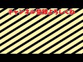 【中虎】【個人的】【実音】二度と甲子園で流れることのないセンスの塊の伝説の阪神タイガースの応援歌でメドレー