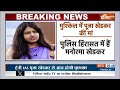 IAS Pooja Khedkar News: मुश्किलों में घिरीं पूजा खेडकर, UPSC ने दर्ज कराई FIR | Pune Police