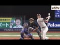 2019 巨人 ジャイアンツ 坂本勇人 全40本 ホームラン集 + ファインプレー集